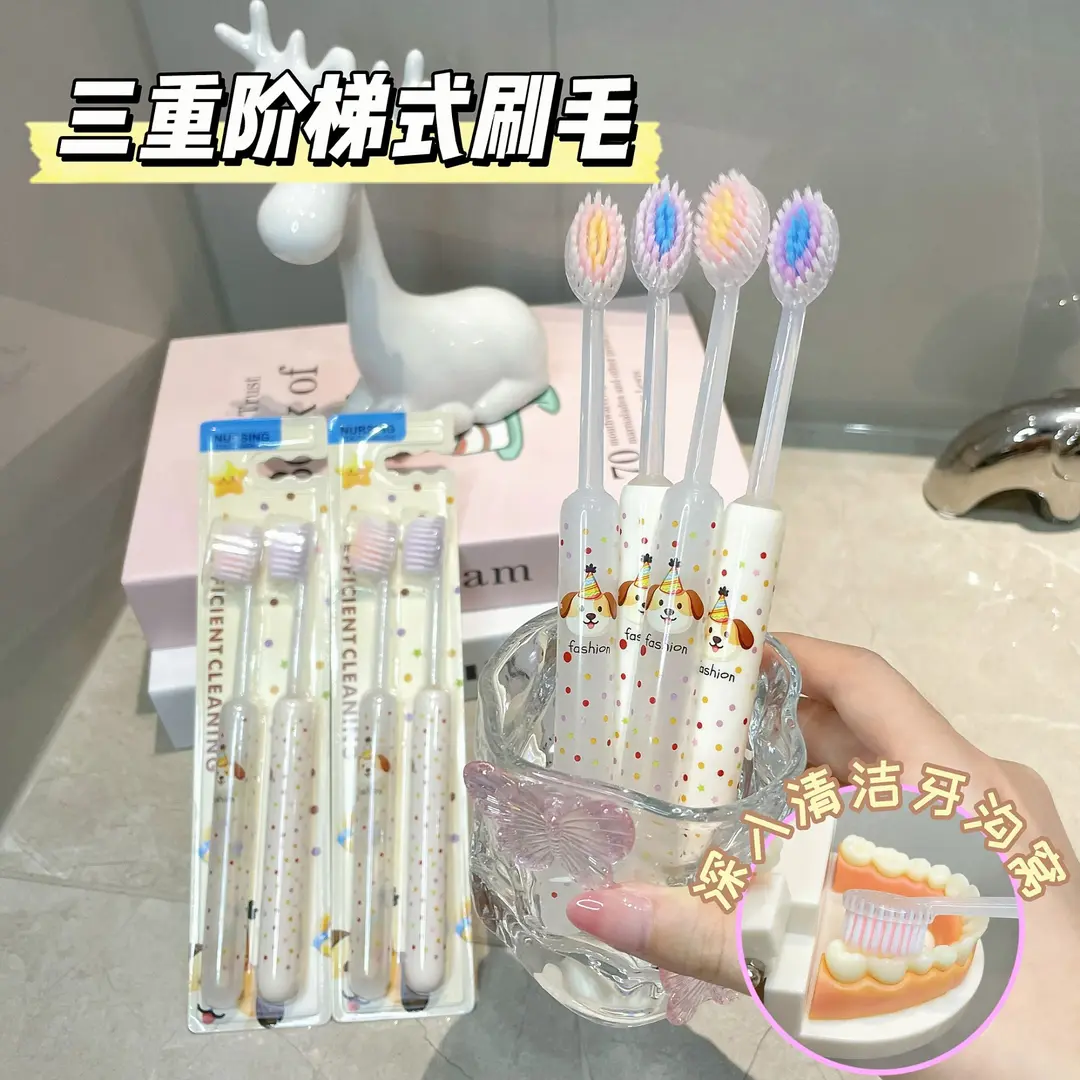 【下单立减50】新款罗马柱波点小狗山型凸面软毛牙刷高颜值情侣装