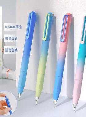 【下单立减50】学生书写正姿钢笔按动炫彩笔杆0.5MM尖练字ZF