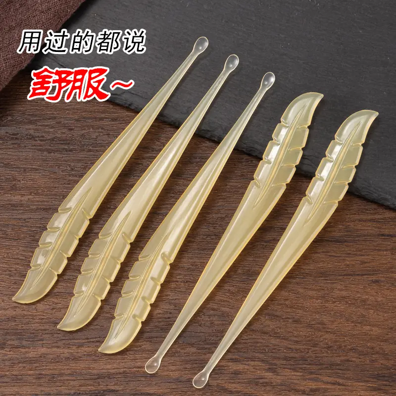 【下单立减50】单头款挖耳勺防锈便携软头款耳勺掏耳朵ZF