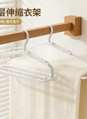 【下单立减50】大衣架晒浴巾床单可伸缩加长大号晾晒晾衣架防滑ZF