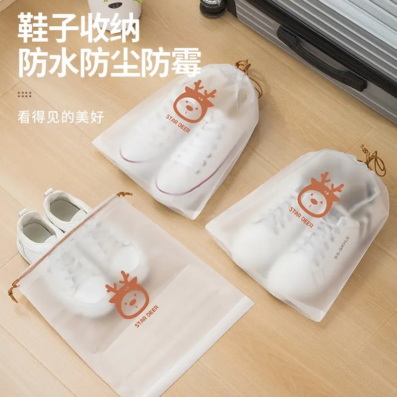 【下单立减50】鞋子衣服小物件收纳袋防尘抽绳束口防水防潮旅行ZF