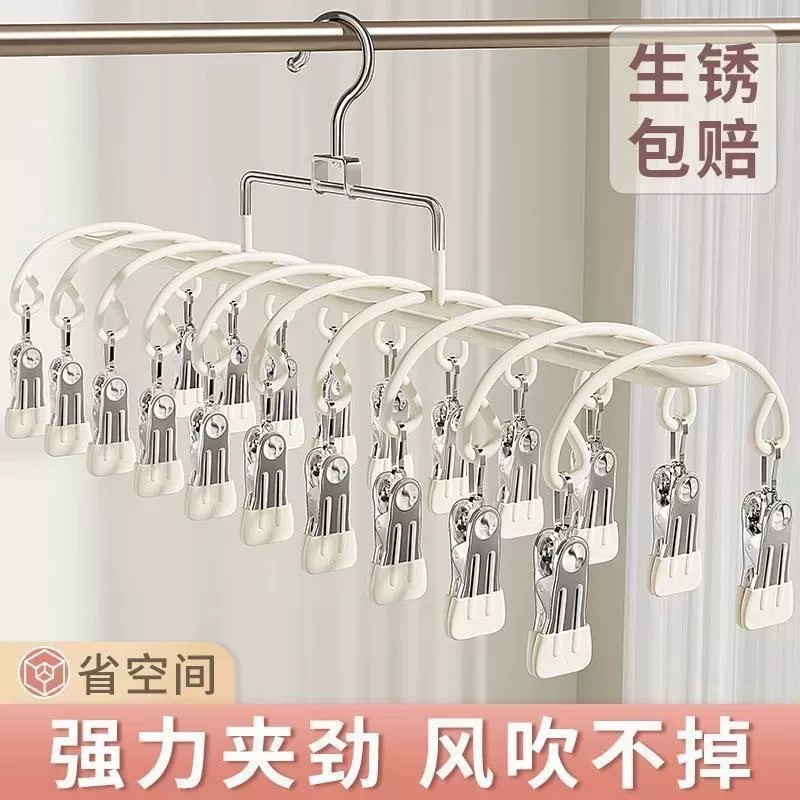 【下单立减50】新款防滑袜子内衣裤夹帽夹晾晒家用宿舍晾衣架ZF