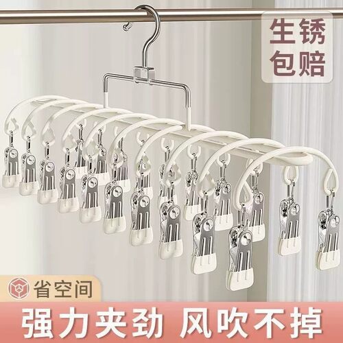【下单立减50】新款防滑袜子内衣裤夹帽夹晾晒家用宿舍晾衣架ZF