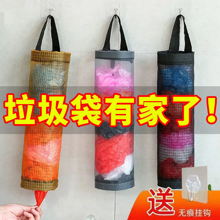 【下单立减50】垃圾袋收纳神厨房壁挂式器塑料袋收集器抽取式ZF