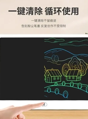 【下单立减50】儿童液晶画板手写小黑板家用彩色清晰绘画写字板KP
