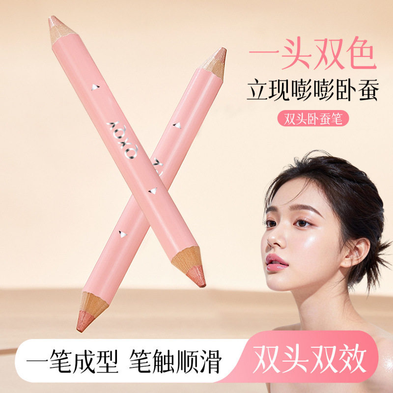 双头卧蚕笔 阴影高光二合一自然提亮新手勾勒下至卧蚕眼影笔ZF