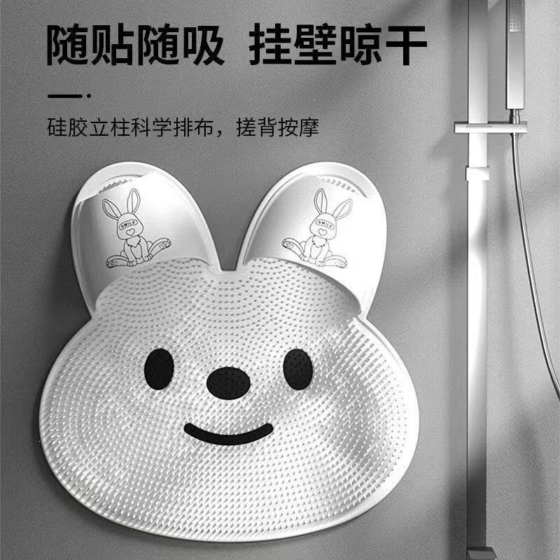 硅胶兔子搓脚垫洗脚垫浴室防滑垫子洗澡搓脚淋浴房地垫去死皮ZF