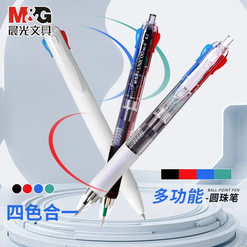 【四色笔】晨光四色合一按动圆珠笔学生分类记速干0.5/0.7中性笔K