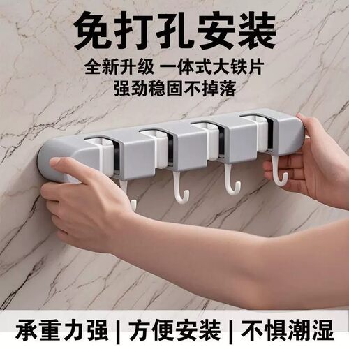 【下单立减50】免打孔拖把架壁挂式多功能收纳神器卫生间浴室KP