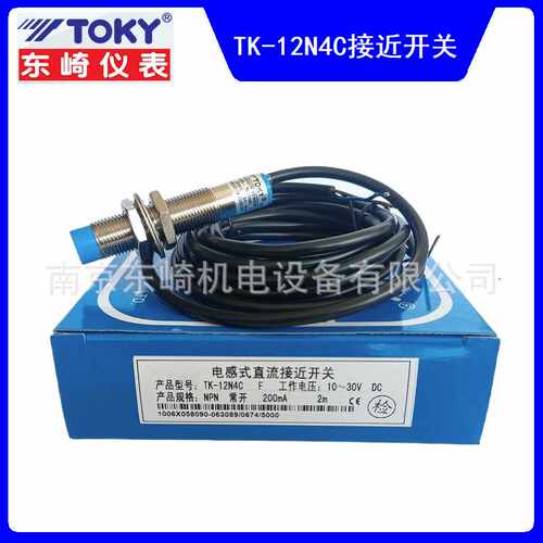 TOKY TK-12N4C F电感式接近开关东崎TK-12N4C直流三线接近传感器