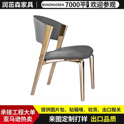 餐椅家用意式轻奢CC 餐桌椅子餐厅皮质靠背椅设计师休闲椅