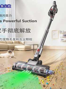 S17免手动自集尘吸尘器 家用大吸力多功能手持无线立式吸尘机