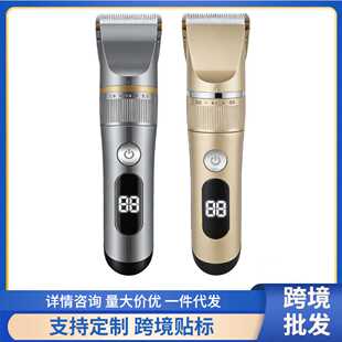 液晶数显理发器电推剪理发剃发电推子电动剃头专业发廊理发店专用