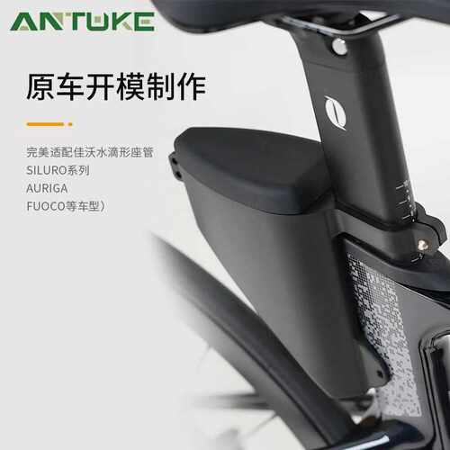 JAVA佳沃公路车尾包自行车车包储物硬壳水滴形坐管破风鱼雷鞍座包
