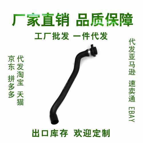 F10/F11/F13/F07/F01/F02/F03/04散热水管橡胶水管耐高温 高压管