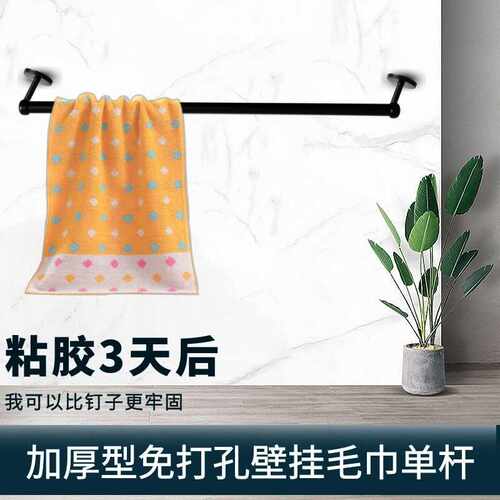 UG73免打孔毛巾杆不锈钢黑色毛巾架单根卫生间挂杆浴室挂架收纳杆