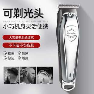 理发器电推剪油头电推子家用剃发电动剃头刀专业发廊家用理发