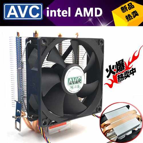 AVC铜双热管 台式机CPU散热器 1156 amd 4针温控风扇