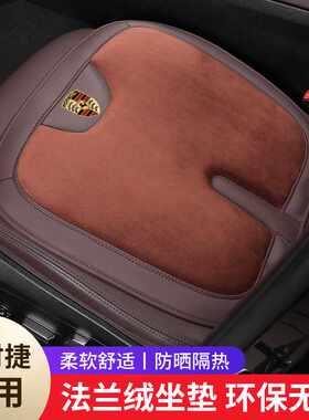 适用于保时捷卡宴macan玛卡718帕拉梅拉taycan座套座垫车内饰改装