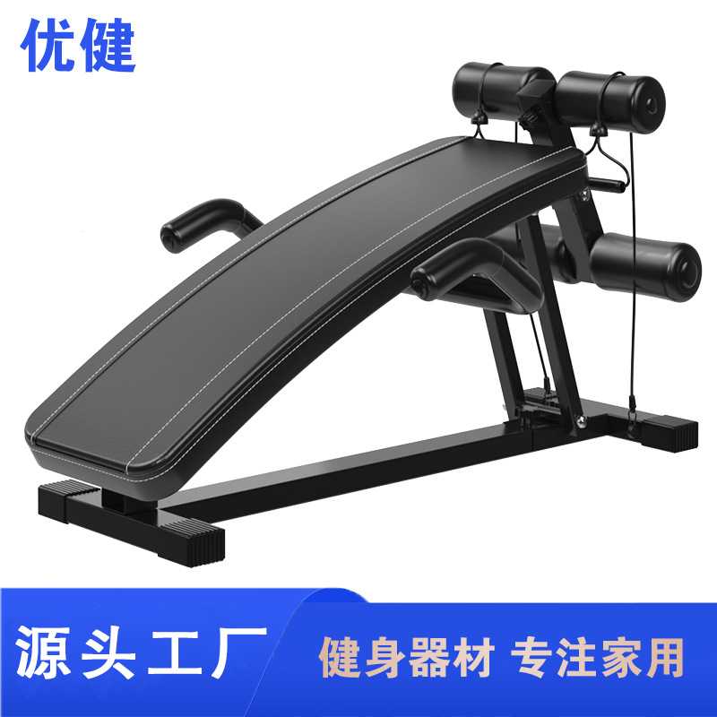 仰卧起坐辅助器健身器材家用运动锻炼器械男稳定器腹肌训练仰卧板