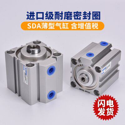 SDA32亚德客型薄型气缸5/10/15/20/30/45/75/100/125-S带磁内牙