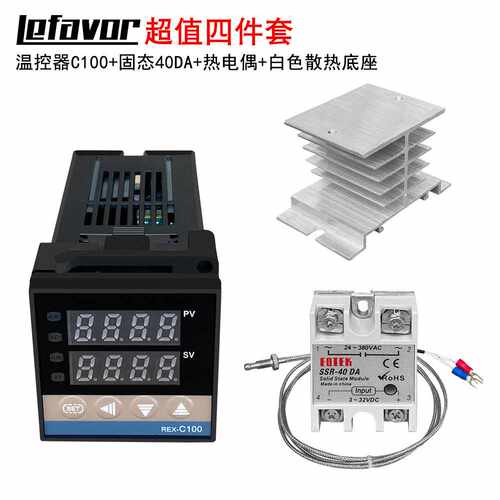 温控器C100固态继电器40DA感温探头1米散热块温控仪可调温