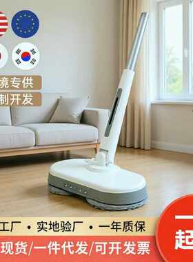 电动懒人拖把家用电动扫地机无线喷水全自动擦地无蒸气拖把一体机