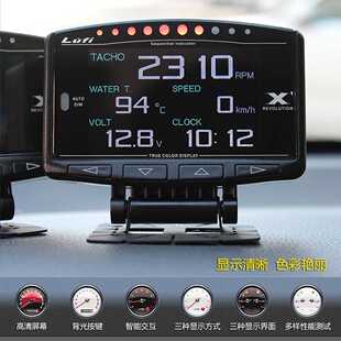 LUFI x1汽车多功能OBD仪表空燃比转速油温排温电压水温涡轮压力表