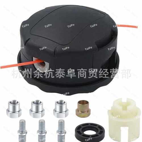 回声 Echo Speed-Feed 400 SRM-225 SRM-230 修剪器头 打草头
