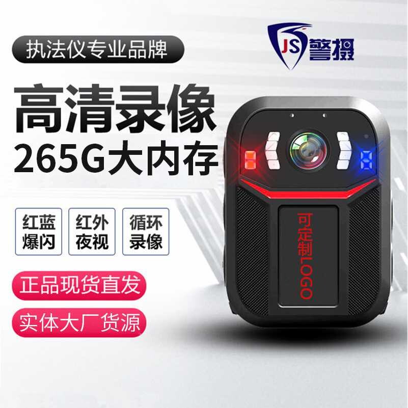 警摄GPS高清红外夜视红蓝爆闪执法记录仪