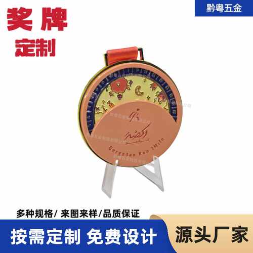 金属旋转奖牌挂牌制作运动会马拉松联名学校比赛颁奖纪念荣誉