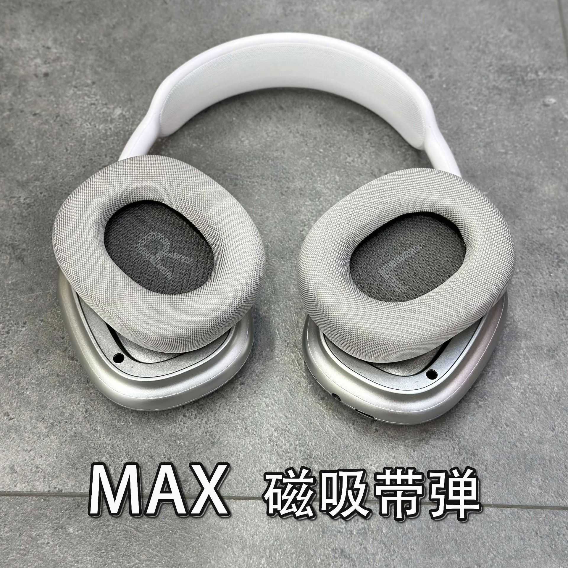 P9MAX中配头戴式无线蓝牙耳耳机/耳麦配件