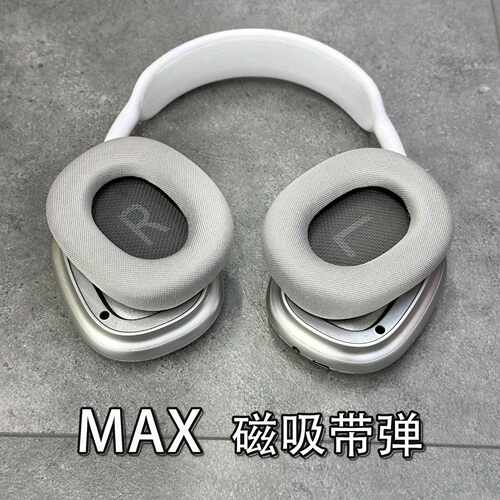 P9MAX中配头戴式无线蓝牙耳机磁吸耳罩带弹窗运动蓝牙耳机