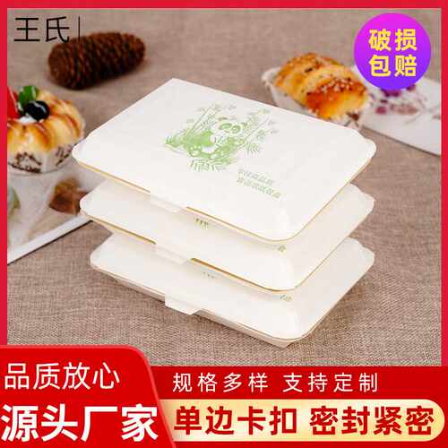 一次性纸质饭盒800个/箱烧烤煎饺外卖盒长方形米饭打包快餐盒