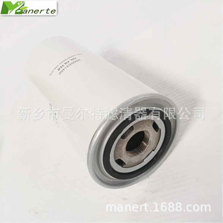供应2605531450适用SA22/822KW螺杆泵机油滤芯精油过滤器机油格