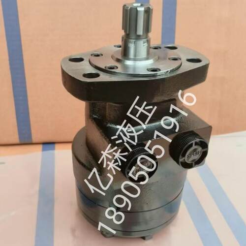 替代TE260CW690AAAA摆线马达/TE0036/TE0050/TE0080/TE0100