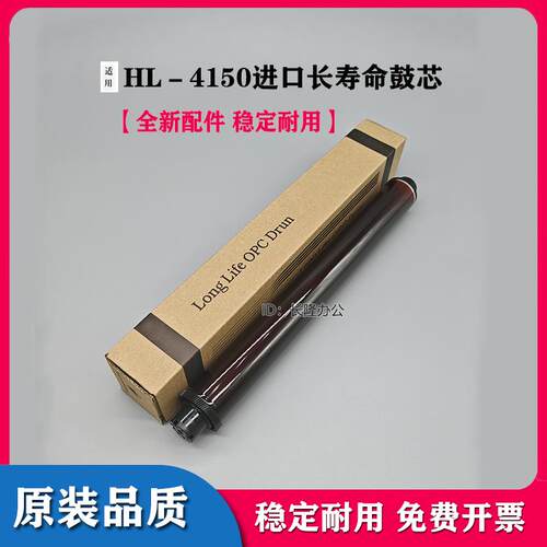 适合 兄弟L8260鼓芯 MFC-L8900CD DR471CL L9310cdw 硒鼓 感光鼓