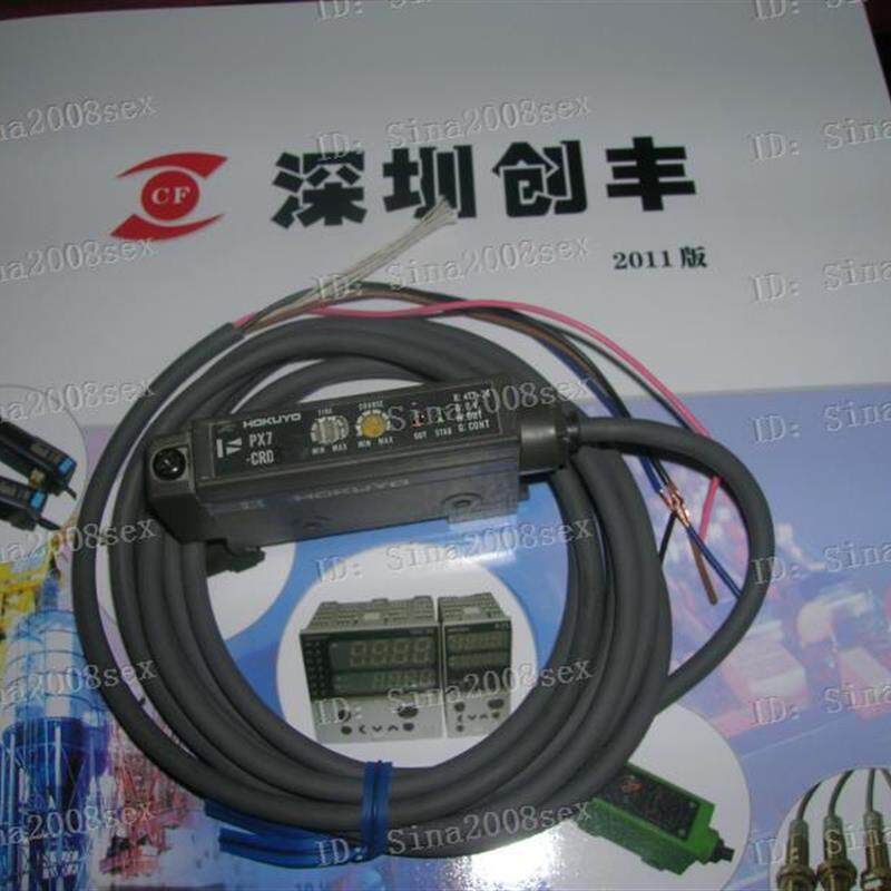 认准正品 北阳PX7-CRZ,工业润滑油