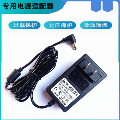 iRest艾力斯特SL-D180C颈椎按摩枕充电线 背部腰部按摩器专用电源