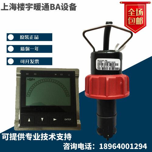 原装GF Sigent流量计传感器P51530-P0 P1 P2数显变送器3-9900表头