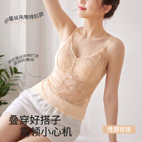 法式蕾丝无痕带胸垫吊带背心显瘦