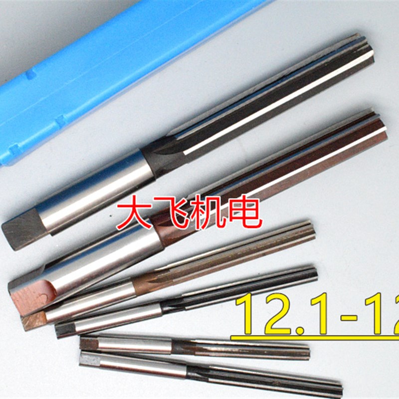 直柄手用铰刀12.1 12.11 12.12 12.13 12.14 12.15 12.16 D4H8H9图片