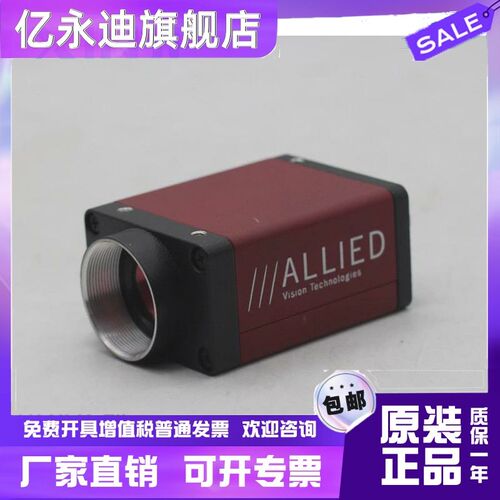 ALLIED AVT F131B红外红外工业相机