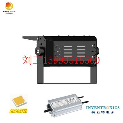 新款150W140lm/w高亮5050灯珠球场灯户外LED照明灯投光灯工厂直销