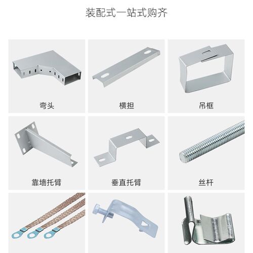 速发新品厂促新琼凯网格桥架不锈钢304开放式弱电桥架网状线槽镀