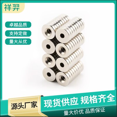 磁铁怡合达BLS65/66-A12-T4.5-A15-T3-T5-A20-T4-T5.5-A25-T4-T6