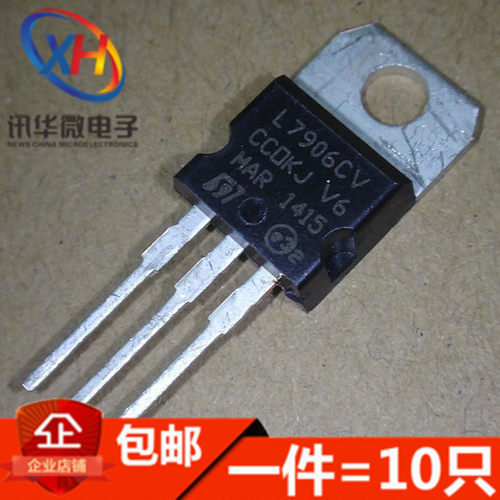 全新 7806 L7806 L7806CV TO-220 6V/1.5A 三端稳压器(10只)