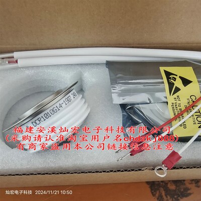 原装 Dynex可控硅DCR1010G14-1907 双向晶闸管SCR闸流晶体管
