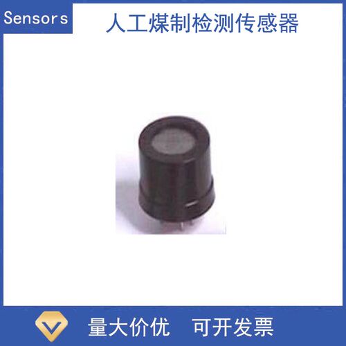 日本费加罗FIGARO人工煤制气检测用传感器TGS822TF