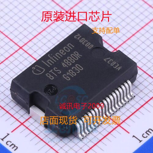 BTS4880R BTS4880  HSSOP-36 电源开关  全新正品 质量保证